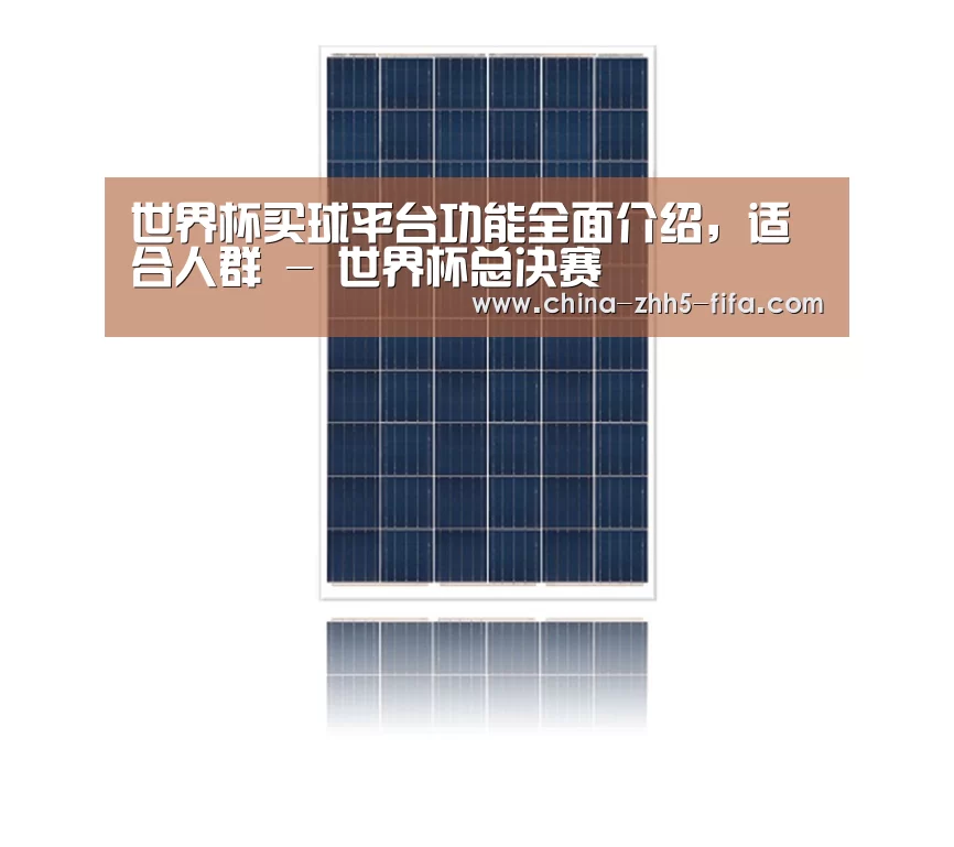 产品名称四
