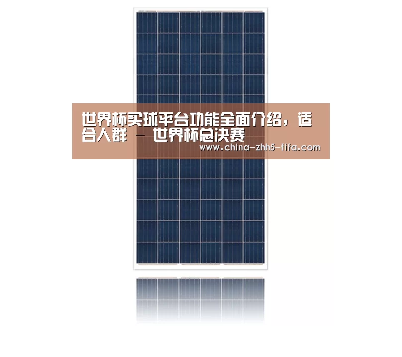 产品名称二