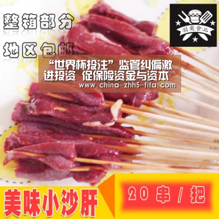 “世界杯投注”监管纠偏激进投资 促保险资金与资本市场良性互动(图1) 世界杯投注