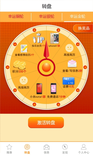 【众安CEO陈劲】众安打造互联网保险有哪些经验?“世界杯买球网站”(图1) 世界杯外围买球