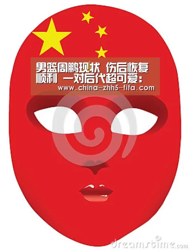 男篮周鹏现状 伤后恢复顺利 一对后代超可爱:世界杯投注(图3) 世界杯外围买球